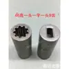 Manguito de conexión de acoplamiento de elevación unidad de potencia bomba de engranajes bomba de aceite conector eje de conexión manguito estriado de elevación
