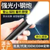 Nueva iluminación LED para exteriores batería de litio incorporada recargable por USB linterna de regalo zoom linterna 18650