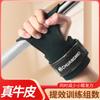 ChuangmeiA1 Booster con Agarre con Guantes de Fitness Dominada para Hombre Duro Tirón Palma Muñequera Auxiliar para Mujer