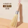 Cepillo Tradicional de Bambú para Ollas con Cerdas de Lufa, Cepillo Natural de Madera de Bambú para Limpiar Ollas, Cepillo de Bambú para Lavar Ollas, Cepillo de Cocina Tipo Escoba