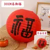 Linternas de boda de Año Nuevo con personajes felices, accesorios para fotos de boda, decoraciones para la habitación de boda, regalos de primer cumpleaños, celebraciones de luna llena y bolas de panal
