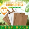 Bolsa Especial para Empacar Frutas Bolsa Especial para Empacar Nisperos Bolsa de Frutas de Doble Capa Anti-Insectos Bolsa para Empacar Mangos Melocotones Empacado de Manzanas