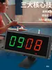Marcador de Competición Inalámbrico con Voz para Billar, Baloncesto, Bádminton, LED, Competición de Conocimientos, Marcador Electrónico