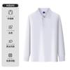 Macacão de Frutaria Camiseta Catering Alimentos Frescos Supermercado Garçom Camisa Polo Manga Longa Roupa de Trabalho em Grupo para Homens e Mulheres