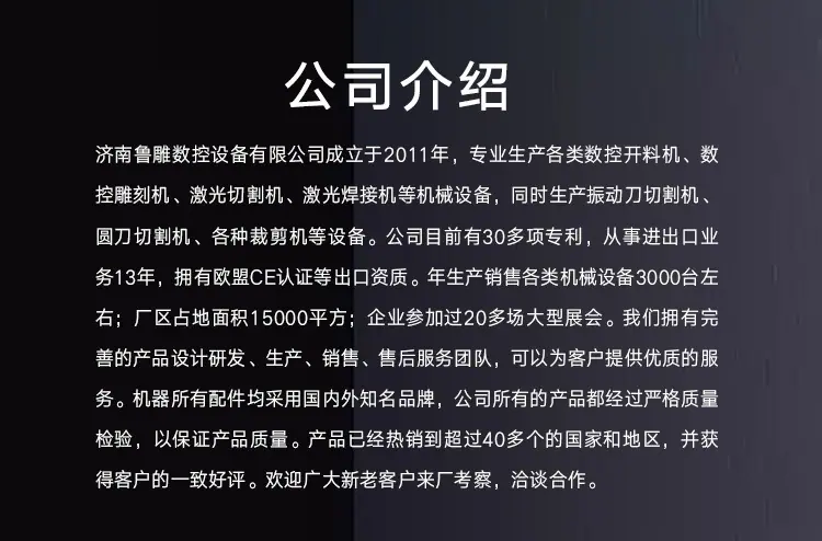 上下料鲁中_15.jpg
