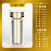 Botella Acrílica Mediana, Botella de Suplemento para la Salud, Botella de Medicina Nmn, Botella para Cápsulas, Frasco de Plástico para Empaque de Tremella, Botella de Medicina para Suplementos para la Salud