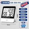 Medidor Industrial de Temperatura y Humedad Termómetro Digital de Precisión de Laboratorio Pantalla para Invernadero de Cría Medidor Especial para Interiores del Hogar