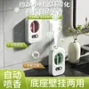 Difusor de aromaterapia inteligente para casa, adequado para hotéis e uso comercial, purificador de ar de quarto, elimina odores de fumaça, recarregável e possui névoa automática para fragrância