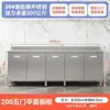 Acero Inoxidable 304 Gabinete de Cocina Multifuncional Almacenamiento Gabinete de Platos Económico para el Hogar Almacenamiento a Granel Aparador Apartamento Pequeño