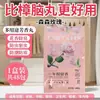 Bolas de alcanfor con aroma a flor para desodorizar el armario y mantener la fragancia en la ropa, bolsas anti-insectos y anti-moho, bolas anti-cucarachas, tabletas anti-polillas y tabletas anti-ácaros