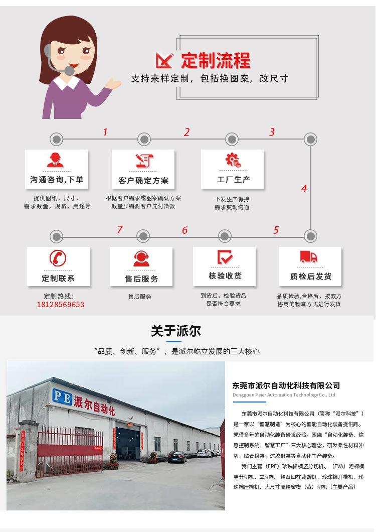 珍珠棉排废机详情_10.jpg