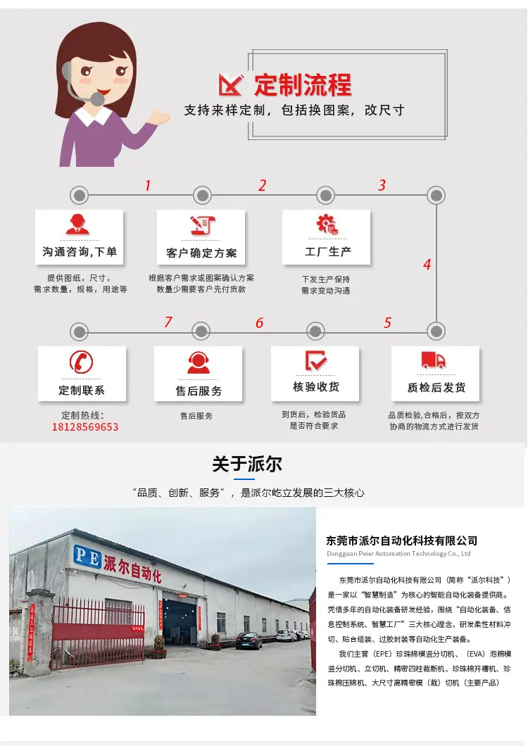 珍珠棉排废机详情_10.jpg
