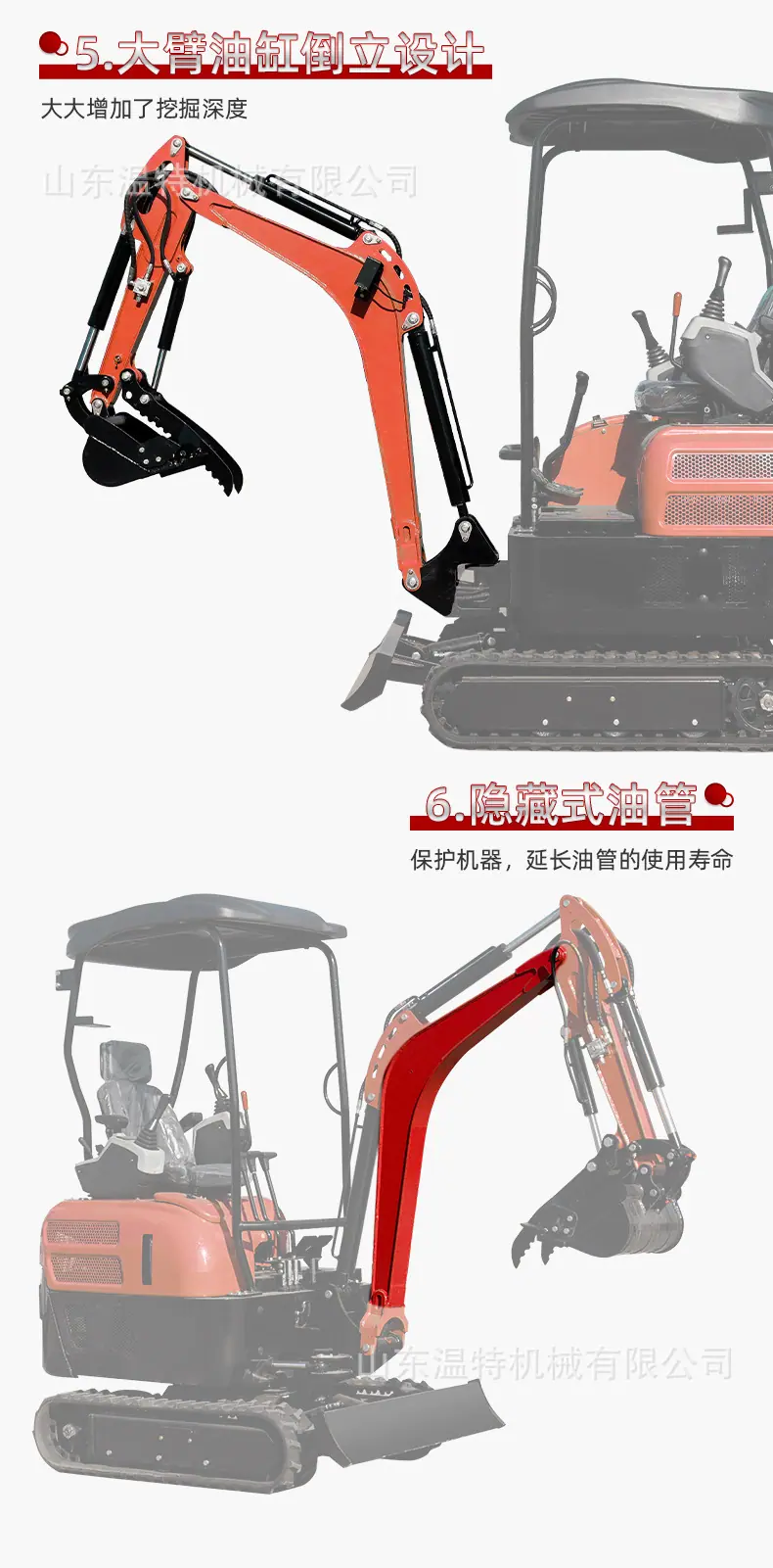 HT20中文_06