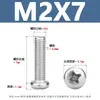Tornillos para Máquina de Acero Inoxidable Yb818 con Cabeza de Cruz Tornillos de Cabeza Redonda de Acero Inoxidable 304 Tornillos para Máquina de Cabeza Redonda Pm M1.6-M8