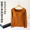 Nuevo Top Térmico de Color Sólido con Forro Polar Acolchado Cuadrado Ajustado Capa Base para Clima Frío Otoño e Invierno