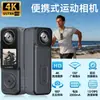 Cámara Deportiva 4K de Mano Doble Canal Ultra Clara Impermeable para Buceo, Grabadora DV para Deportes al Aire Libre y Ciclismo, Antivibración