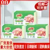 Jabón para Lavar Partículas Amigable con la Piel para Papá Bueno 150g Jabón Antibacterial con Enzimas Naturales Amigable con la Piel Caja de Jabón Grande para el Hogar