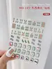 [Liquidação] Dança do Leão Ano do Dragão Adesivos para Unhas Ano Novo Decalques de Unhas Estilo Chinês Adesivos Decorativos em Relevo Acessórios
