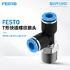Conexão roscada de engate rápido em T FESTO NPQE-LQ-R14-Q6-P10 conector de tubulação industrial original