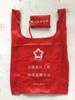Bolsa de Compras Plegable con Logo Personalizado Bolsa de Almacenamiento de Poliéster Impermeable Regalo Publicitario para Empresa Negocio Bolsa de Compras Cuadrada