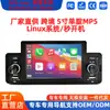 Transfronterizo 5 pulgadas Carplay Monocilíndrico Sistema Linux Mp5 Radio para Coche Youtube Mp3 Bluetooth Wifi