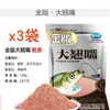 Dragon King Edición Dorada Boca Grande Señuelo de Pesca para Embalse y Pesca en Arroyos, Señuelo Especial para Pesces Blancos Pequeños, Señuelo de Pesca Salvaje Pescado y Fragante