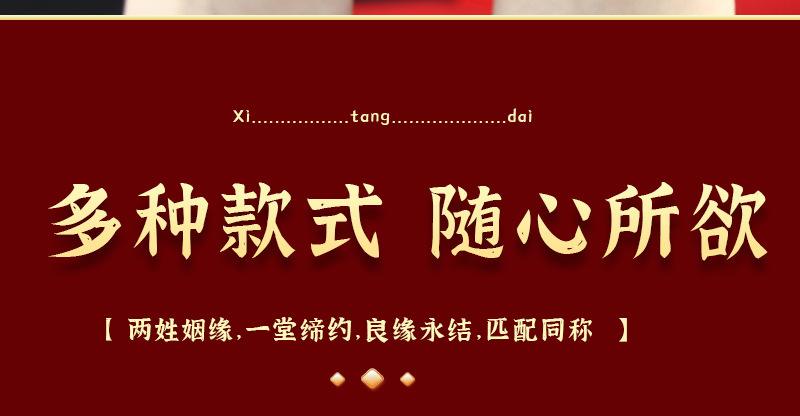 详情图_06