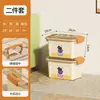 Caja de Almacenamiento de Dibujos Animados para Uso Doméstico, Gran Capacidad con Tapa, Caja Organizadora para Juguetes y Ropa, Caja de Almacenamiento con Múltiples Especificaciones