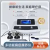 Dispositivo de Terapia de Meridianos Master SanTong, Dispositivo de Saúde para Remoção de Ácido Yuanqi Forest, Dispositivo de Terapia para Ombro e Pescoço Gato da Sorte, Dispositivo de Moxabustão de Meridianos