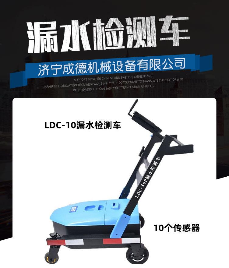 漏水检测车_01.jpg