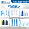 Máquina de Moldeo por Inyección de Preformas para Botellas de PET Haituo, Moldeo por Inyección de Precisión, Suministro Directo de Equipos Completos desde la Fábrica de Origen