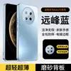 Adecuado para funda de teléfono Huawei Mate70, nuevo modelo 70PRO, protección de lente integrada, todo incluido con película de lente incorporada