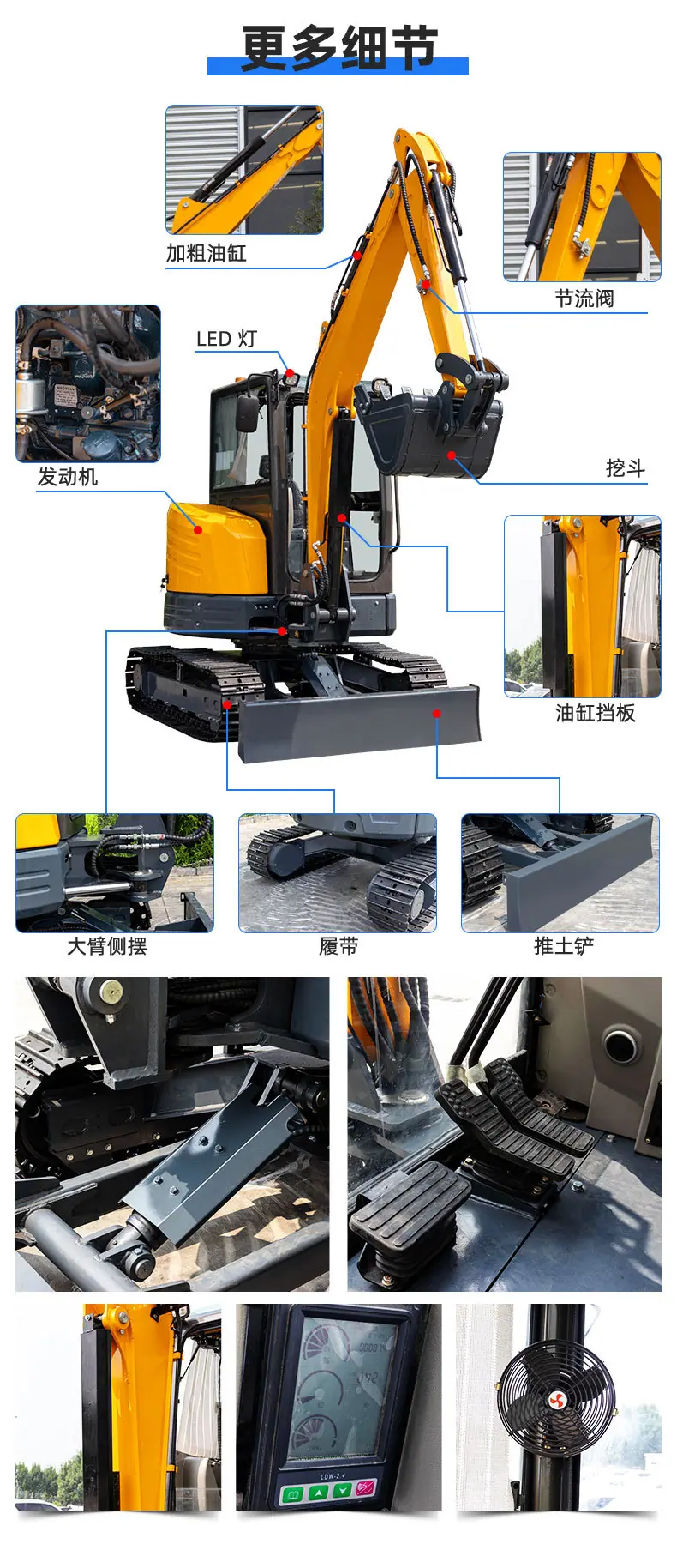 HT-40详情页中文_07