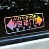 Venda Direta de Fábrica Adesivos de Advertência para Carro Porta Automática Porta Levadiça Por Favor Não Puxe o Vidro com a Mão Adesivos de Carro Design Refletivo