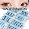 Serie BQI de tiras pequeñas sin pegamento, pestañas postizas sin pegamento, voluminosas y naturales, con una curvatura realista, pestañas con forma de girasol para mujer