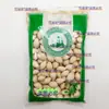 Chengdu Medicina Herbal China Al por Mayor Ginkgo Ginkgo Almendra Nuez Blanca Pulpa Blanca Fresco Seco Natural Sin Aditivos