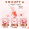Perfume Li Bai Master, detergente líquido para ropa, fragancia duradera, protección del color, limpieza profunda suave, bolsa con fragancia de rosa.