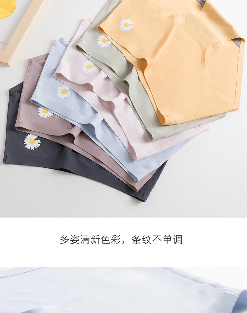 小雏菊冰丝_17.jpg