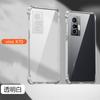 Adequado para Capa de Celular Vivox300Pro Iqoo15 Airbag nas Quatro Quinas Transparente Anti-Queda Capa Protetora S30Pro Macia