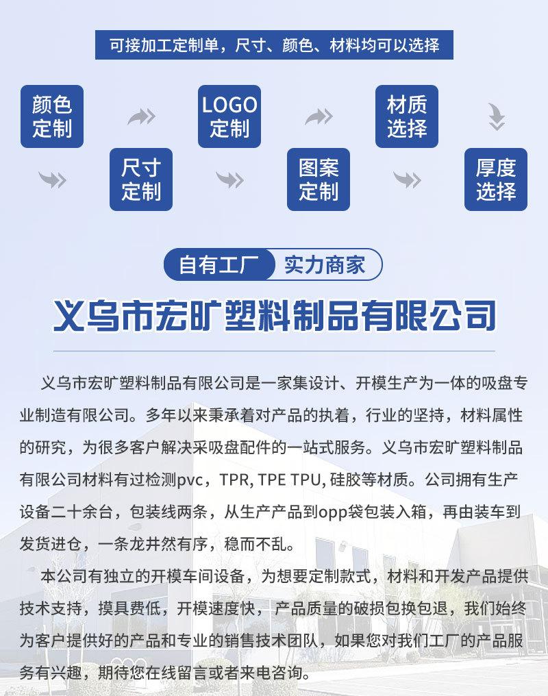 宏旷详情页_04