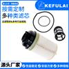 Suministro al por mayor Filtro de combustible A 4720921705 KX 409110 KX469/10 Elemento filtrante plegable