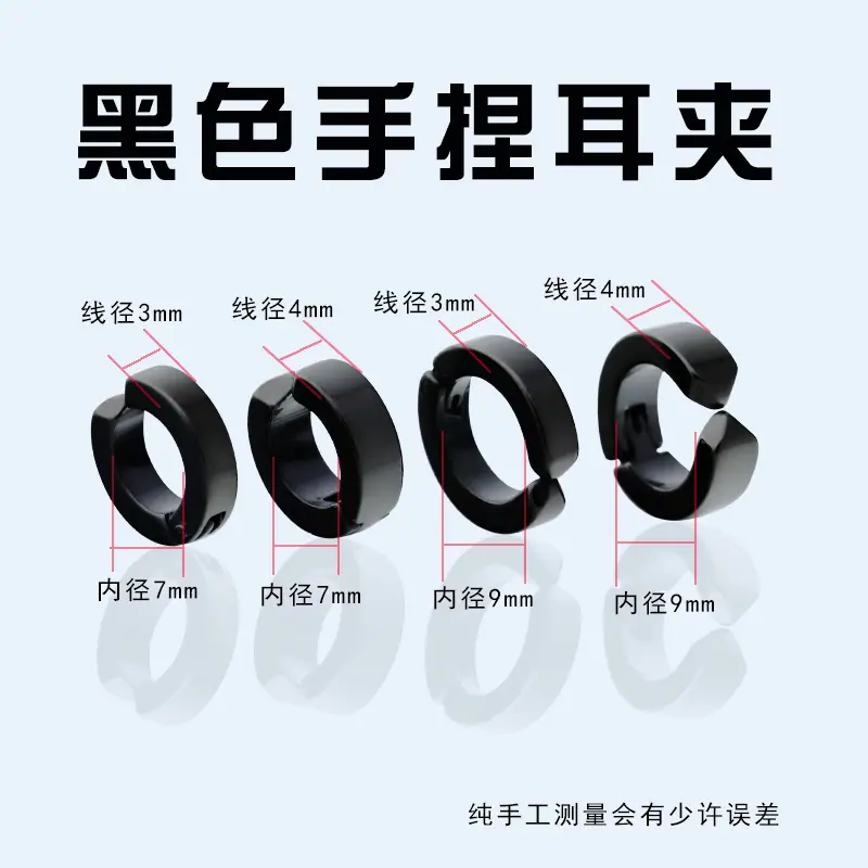 尺寸 拷贝.jpg