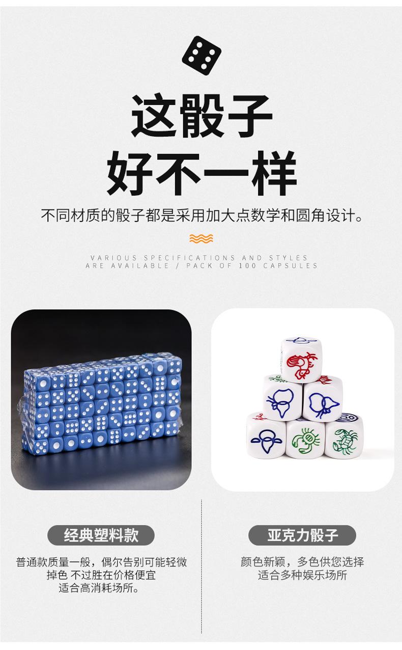 筛子1_08