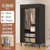 Guarda-roupa de Tecido com Gavetas, Guarda-roupa Simples para Uso Doméstico, Guarda-roupa Reforçado e Espessado para Pendurar Roupas, Cabideiro, Guarda-roupa para Apartamentos de Aluguel