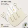 Lindo juego de cuchillo y tabla de cortar con forma de gato para preparación de alimentos para uso doméstico, cuchillo de cocina afilado para cortar carne y verduras, cuchillo para frutas, cuchillo para cortar carne