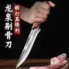 Faca para Desossar, Faca Afiada para Carne Bovina, Ferramenta para Cortar Carne, Faca de Açougueiro Forjada, Faca para Venda de Carne, Faca para Abate de Porcos, Faca de Fábrica com Bainha, Uso Comercial