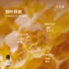 Líquido de Relleno de Aceite Esencial de Plantas de Aromaterapia de 15 ml para Difusor de Piedra de Yeso, Adornos Aromáticos, Especializado para Uso en Interiores, Fragancia de Alta Gama y Larga Duración