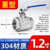 Válvula de Esfera de Duas Peças em Aço Inoxidável 304/316L Rosca Interna Espessada Pesada de Duas Peças GB Q11F-25P