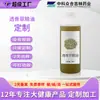 Óleo Essencial de Ervas Penetrante Ósseo Personalizado Extrato Vegetal Dor Óssea Dor Muscular Alívio Líquido para Moxabustão Fadiga Massagem Gua Sha Aquecimento Óleo Essencial OEM