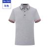 Overol tipo polo con solapa Camiseta personalizada de manga corta empleados de empresa actividades grupales de team building logo cultural